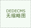 根基都来自给出的演