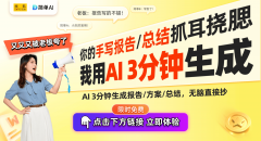 <b>第四届中国（郑州）人工智能大会的成功</b>