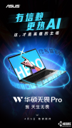 同比增加；同比增加106%；一路点亮时辰