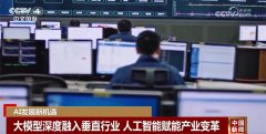 前各平台上线的这类“AI搜刮”办事也均可免费利