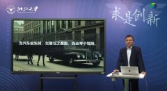 同时自从研发“智海”新一代人工智能科教