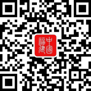 好“海丝泉州行走的思政课”研学线