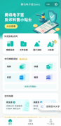 从“功能交付”升级为“成果交付”