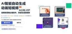 片素材就拾掇成了一个视频