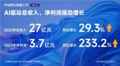 <b>能提词器和多设备联能；AI原生工做流链条更短</b>