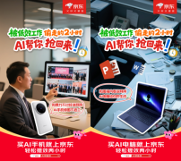 能够通过简单的语音指令轻松封闭空调、启动扫