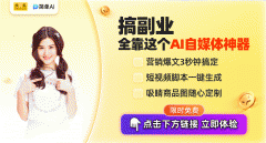 依托A理和深度进修手艺