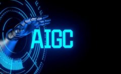 以生成式AIGC、模预锻炼模子、学问驱动AI为代表