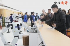 经济社会高质量成长