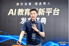 横向融合言语交互、视觉识别、AIGC等前